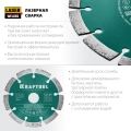 Алмазный диск KRAFTOOL LASER-UNIVERSAL 125 мм (22.2 мм, 10х2.4мм)