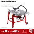 Распиловочный станок с удлинителем ЗУБР d 315 мм, 2200 Вт