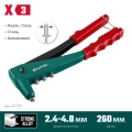 Литой заклепочник KRAFTOOL X-3, 2.4 - 4.8 мм
