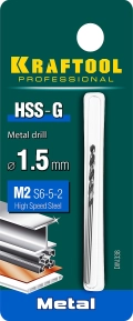 Сверло по металлу KRAFTOOL HSS-G, 1.5 х 43 мм, сталь P6M5