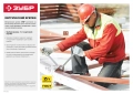 Болт ЗУБР ГОСТ 7798-70, кл. пр. 5.8, M6 х 20 мм, цинк, 5 кг