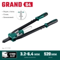 Усиленный двуручный заклёпочник KRAFTOOL GRAND-64, 3.2 - 6.4 мм, 520 мм