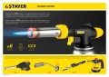 Professional STAYER ProTerm PG 500, 1300°C, увеличенный выход пламени, газовая горелка с пьезоподжигом на баллон с цанговым соединением