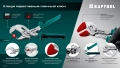 Набор из 3-х пар KRAFTOOL Vise-Wrench сменные защитные накладки на губки, для клещей 180 мм