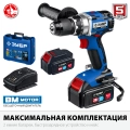 ЗУБР Т7, 20 В, 70 Н·м, 2 АКБ (4 А·ч), бесщеточная дрель-шуруповерт, кейс, Профессионал (DB-201-42)