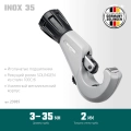 Труборез для нержавеющей стали KRAFTOOL INOX-35, 3-35 мм, на подшипниках