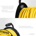 Силовой удлинитель на катушке STAYER S-225, ПВС, 2 х 2.5 мм2, 50 м, 3750 Вт