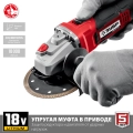УШМ ЗУБР С1-18, 18 В, 125 мм, без АКБ