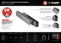 Профессионал ЗУБР тип 20GA (53F/D/056) 10 мм, 5000 шт, скобы для степлера