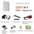 GSM- Zont H1 -    ,    ,   , -