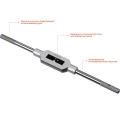 Professional STAYER TH5, для М4-М12, L 235 мм, метчикодержатель