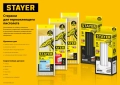 Professional STAYER White, белые, 11 х 200 мм, 6 шт, клеевые стержни