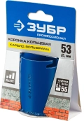 Профессионал ЗУБР 53 мм, L 55 мм, карбид вольфрама, коронка кольцевая