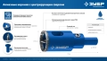 Профессионал ЗУБР АГК, d 60 мм, (центр. сверло, трехгр. хвост, Р60), алмазная коронка