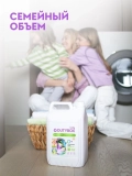 Гель для стирки детский Алоэ вера DUTYBOX db-5149 концентрат 5л