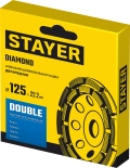 Двухрядная алмазная шлифовальная чашка STAYER Double, d 125 мм