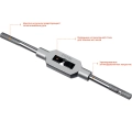 Professional STAYER TH4, для М3-М12, L 200 мм, метчикодержатель