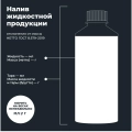 Герметик радиатора "Стоп течь" для коммерческого транспорта LAVR, 1 л / Ln1109