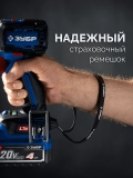 Дрель-шуруповерт бесщеточная ЗУБР 20 В 70 Н·м 2 АКБ LMS 4 А·ч  кейс