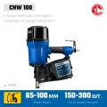 Профессионал ЗУБР CNW-100, пневматический нейлер для барабанных гвоздей ЗУБР CNW (65-100 мм)