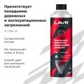 Масло для пропитки воздушного фильтра мотоцикла LAVR MOTOLINE, 580 мл / Ln7707
