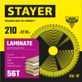 STAYER Laminate, 210 x 32/30 мм, 56Т, аккуратный рез, пильный диск по ламинату (3684-210-32-56)