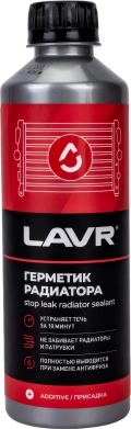 Герметик для радиатора LAVR жидкий 310мл Ln1105