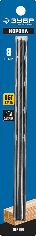 Профессионал ЗУБР d 8 x 200/150 мм, М-образная заточка, спиральное сверло по дереву