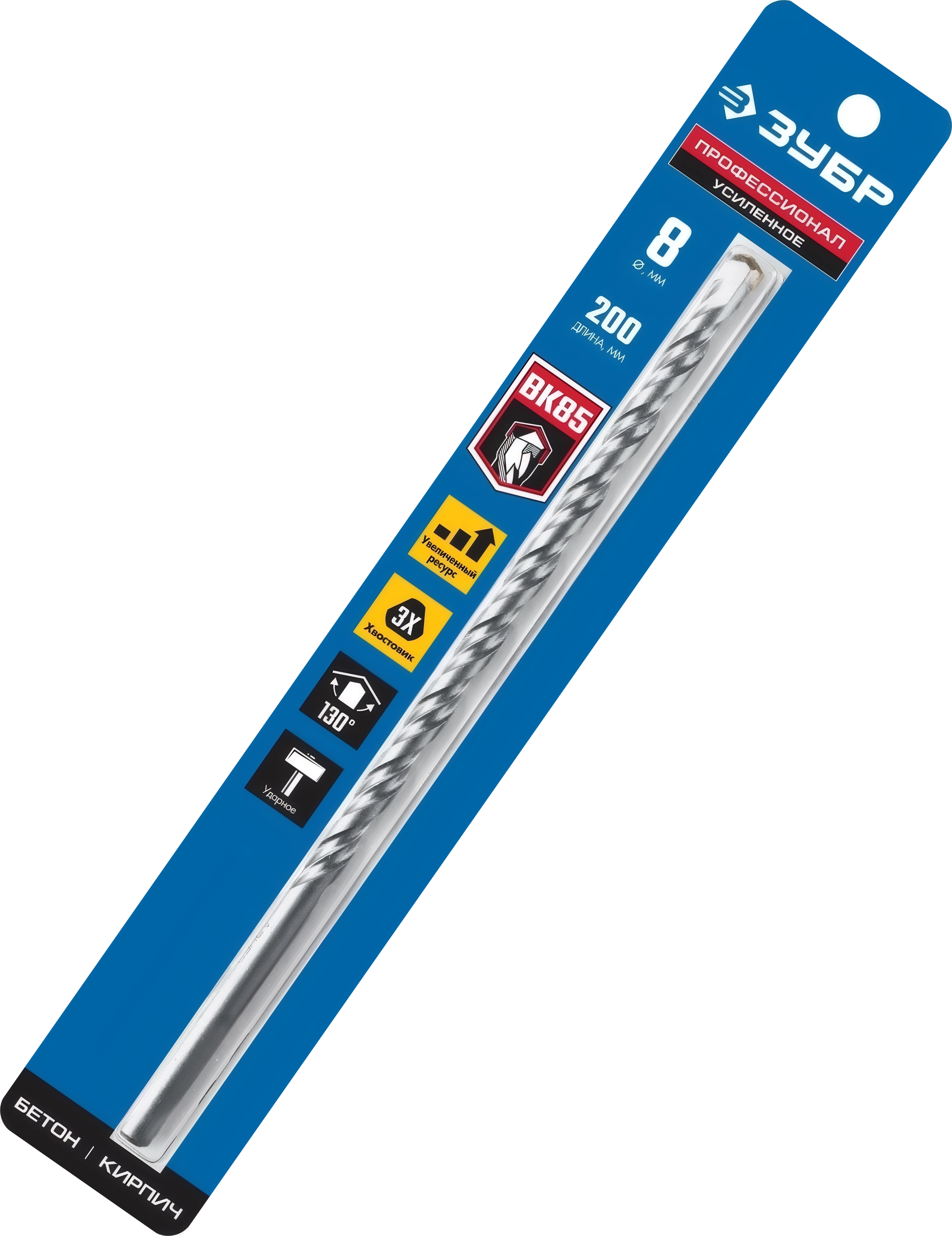 Сверло по бетону усиленное ЗУБР 8 x 200 мм трехгранный хвостовик