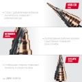 Сверло ступенчатое KRAFTOOL COBALT 4-39мм, 14 ступеней, азотирование, винтовая спираль