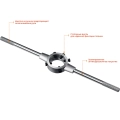 Professional STAYER DH-38, d 38 мм, плашкодержатель