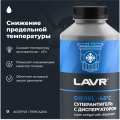 Суперантигель с диспергатором присадка в дизельное топливо на 500-2000 л LAVR, 1 л / Ln2107