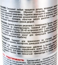 Смазка проникающая Fill Inn FL027 (аэрозоль), 335 мл