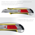 Professional STAYER KSM-18A, 18 мм, металлический нож с автостопом
