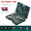 Универсальный набор инструмента KRAFTOOL EXTREM-142, 142 предм., (1/2″+3/8″+1/4″)