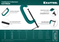 Струбцина G-образная KRAFTOOL Extrem-200, 200 х 70 мм