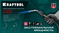 Газовая горелка Blue Fire KRAFTOOL KF-9000, с пьезоподжигом на баллон турбо нагрев + 30% 2000°C