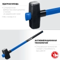 Кувалда с удлинённой рукояткой ЗУБР 6 кг