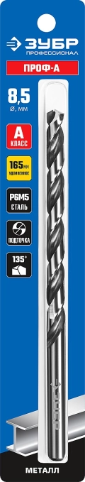 Профессионал ЗУБР ПРОФ-А, 8.5 х 165 мм, сталь Р6М5, класс А, удлиненное сверло по металлу