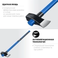 Профессионал ЗУБР Фибергласс, 3600/4400 г, 900 мм, строительный колун-кувалда