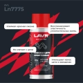 Смазка цепи спортивная LAVR MOTOLINE, 140 мл / Ln7775