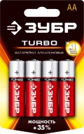 Алкалиновая батарейка ЗУБР TURBO, АА х 4, 1.5 В