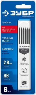 Грифели для автоматического карандаша ЗУБР черные D 2.8 мм HB 6 шт