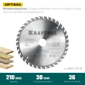 Пильный диск по дереву KRAFTOOL Optima, 210 х 30 мм, 36Т