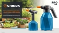Аккумуляторный опрыскиватель PROLine GRINDA 1 л
