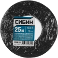 Изолента х/б СИБИН 18 мм х 25 м, 1 000 В, черная