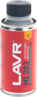 Раскоксовка двигателя LAVR ML-203 NOVATOR 190мл для двиг до 2-х литров Ln2506