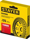 Сегментированная алмазная шлифовальная чашка STAYER Турбо, d 125 мм