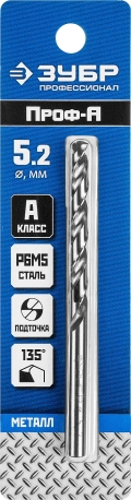 Профессионал ЗУБР ПРОФ-А, 5.2 х 86 мм, сталь Р6М5, класс А, сверло по металлу