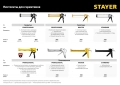 Professional STAYER 310 мл, алюминиевый корпус, универсальный, закрытый пистолет для герметика